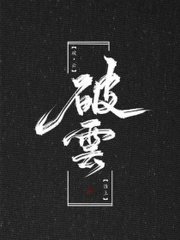 我女朋友在寝室里被别人欺负